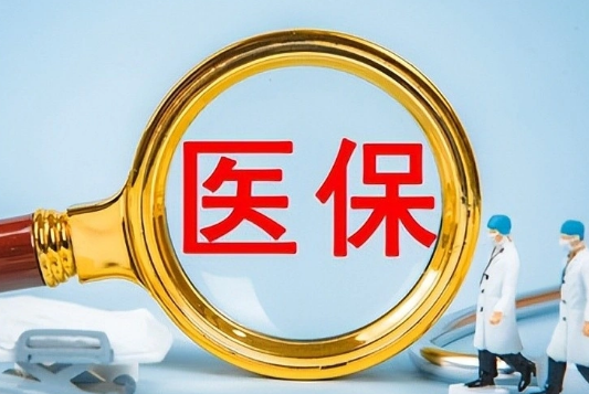 安颐康买药刷医保卡还是付现金好呢？背后有这些门道